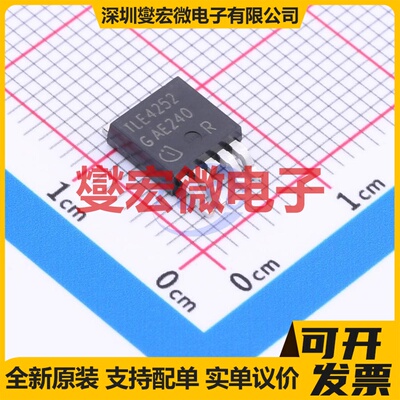 TLE4252DATMA1 TO-252-4 LDO低压差线性稳压器芯片IC