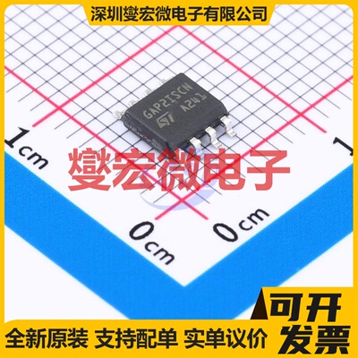 NCV68261MTWAITBG WDFNW-6(2x2) 栅极驱动器芯片IC