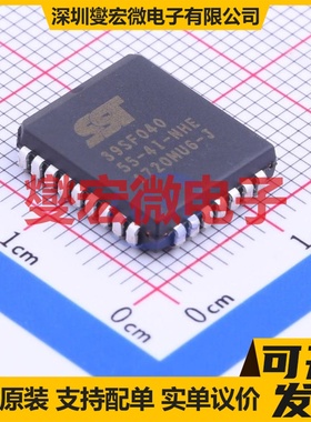 SST39SF040-55-4I-NHE PLCC-32(11.4x14) NOR FLASH存储器芯片IC