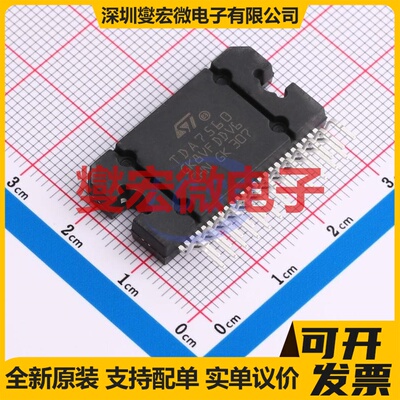 E-TDA7560 FLEXIWATT-25V 音频放大器芯片IC