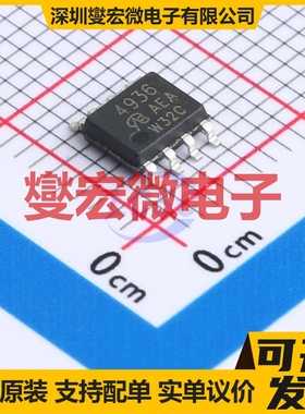 SI4936DY-T1-E3-VB SOP-8 2N 30V 6.2A 场效应管晶体管