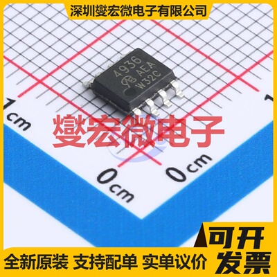 SI4936DY-T1-E3-VB SOP-8 2N 30V 6.2A 场效应管晶体管