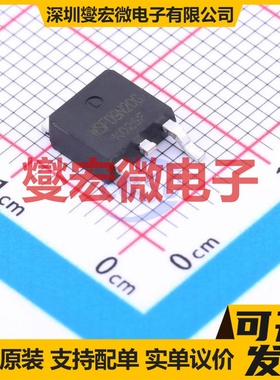 WSF09N20G TO-252-2 200V 9A 场效应管晶体管