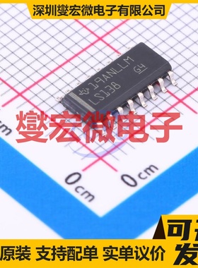 SN74LS138DR SOIC-16 解码器/多路分解器芯片IC