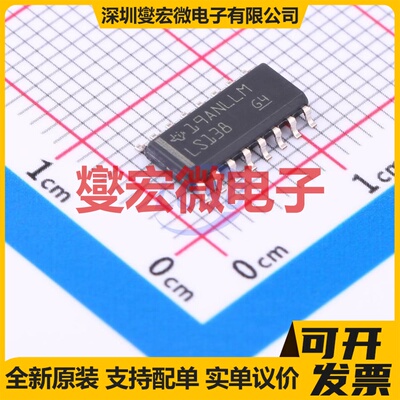 SN74LS138DR SOIC-16 解码器/多路分解器芯片IC