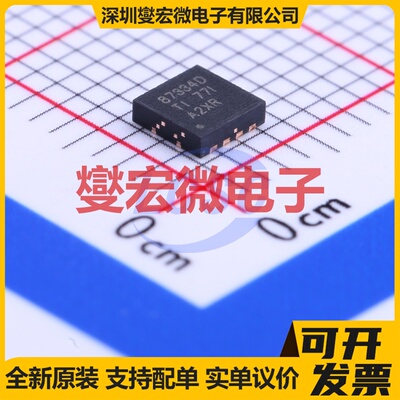 CSD87334Q3DT LSON-8(3.3x3.3) 2N 30V 场效应管晶体管