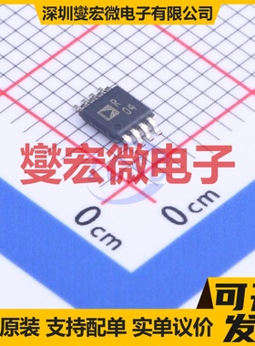 ADR444ARMZ-REEL7 MSOP-8 电压基准芯片IC