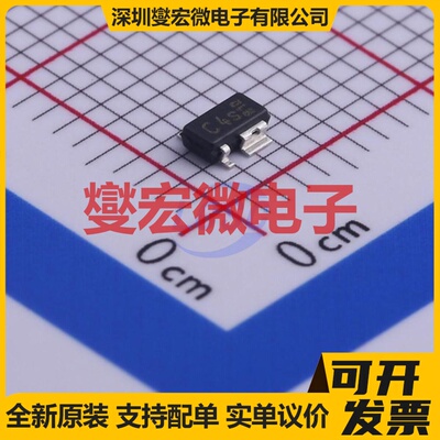 TLE42962GV50 SCT-595-5 LDO低压差线性稳压器芯片IC