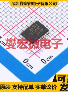 SN74AHC374PWR TSSOP-20 触发器芯片IC