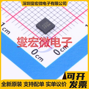 ISL54233IRTZ-T TQFN-12(3x3) 模拟开关/多路复用器芯片IC