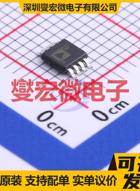 ADCMP602BRMZ-REEL7 MSOP-8 比较器芯片IC