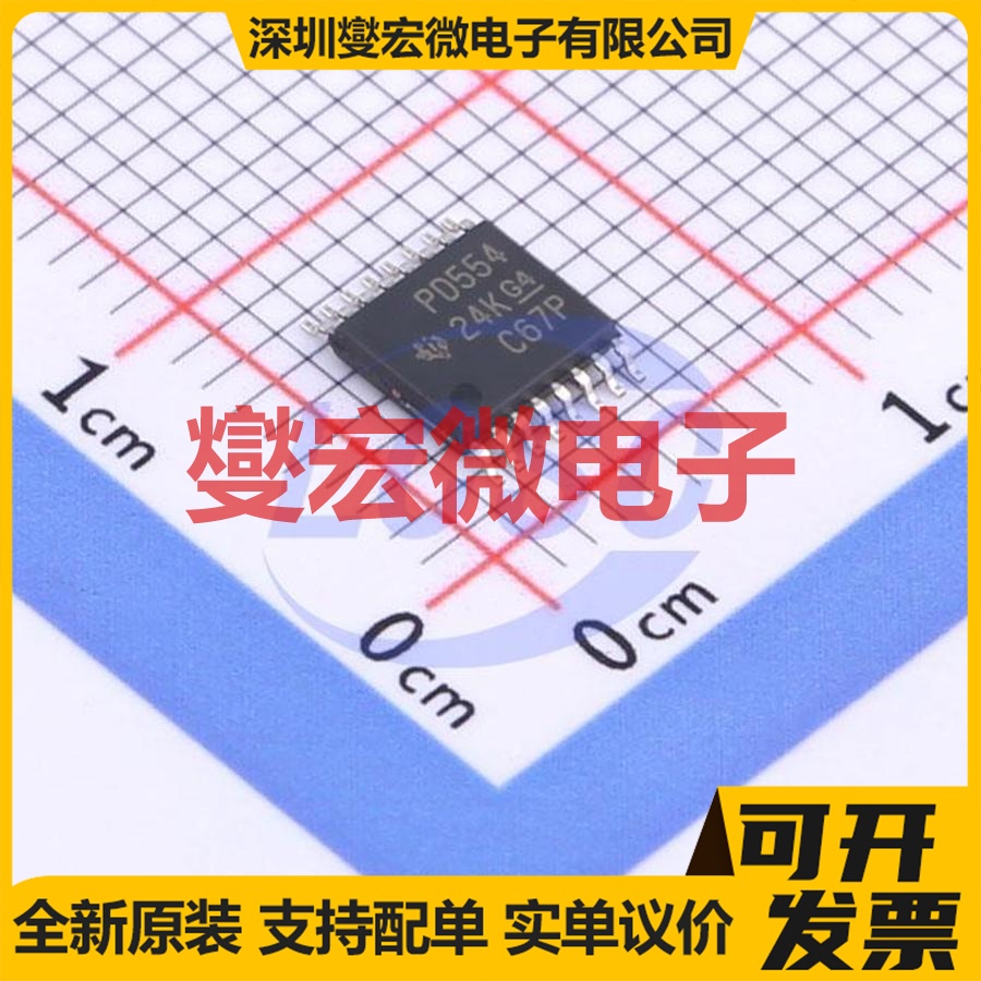 PCA9554PWR TSSOP-16 I2C接口;SMBus IO接口扩展器芯片IC