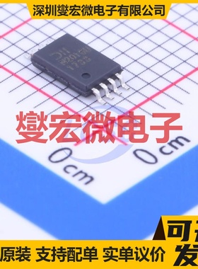 DMN2016UTS-13 TSSOP-8 2N 20V 8.58A 场效应管晶体管