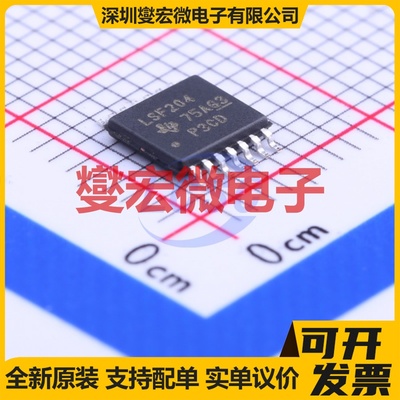 LSF0204PWR TSSOP-14 双向电平转换/位移器芯片IC