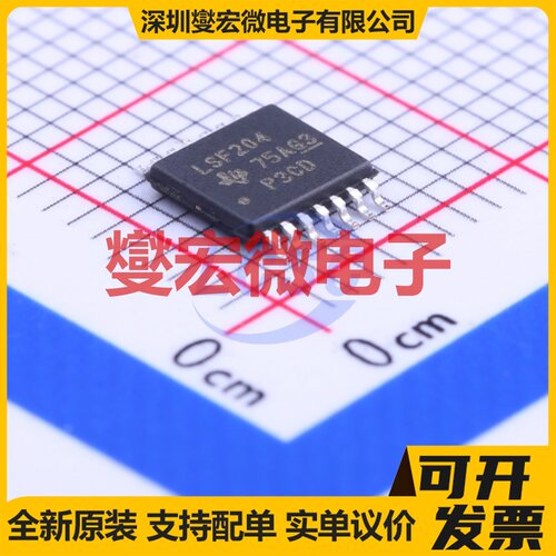 LSF0204PWR TSSOP-14 双向电平转换/位移器芯片IC