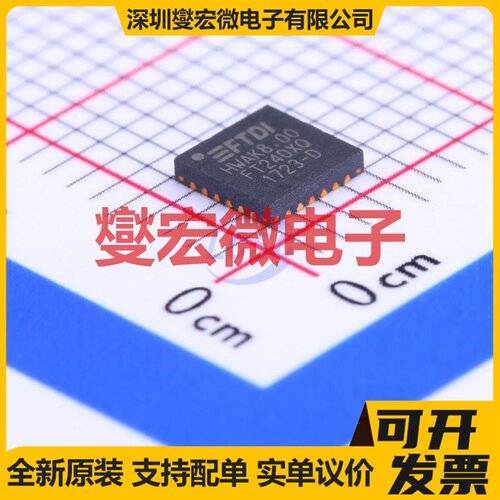FT240XQ-R QFN-24-EP(4x4) USB转换芯片IC