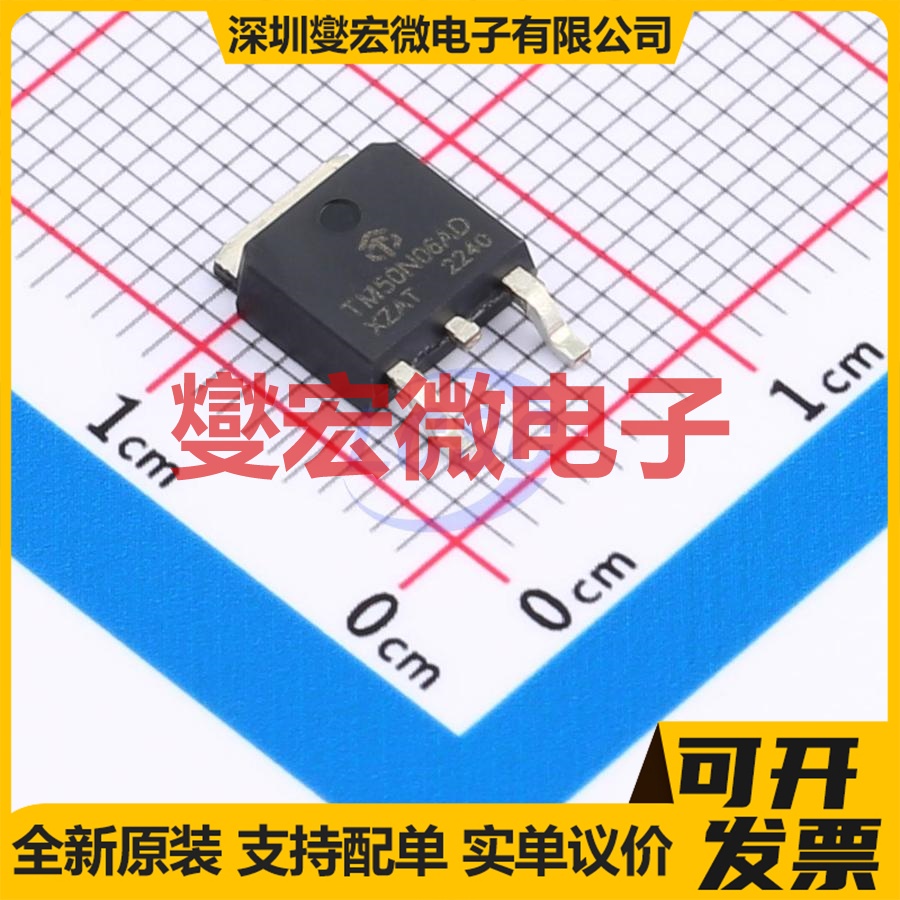 TM013N06AD TO-252-3L 场效应管晶体管