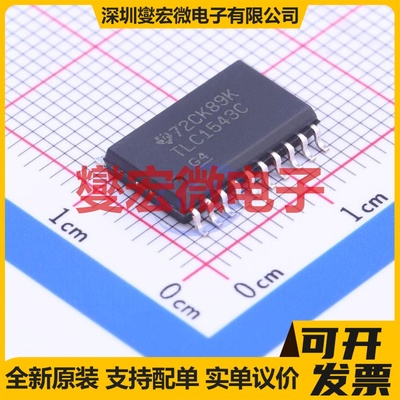 TLC1543CDWR SOIC-20-300mil ADC模数转换芯片IC