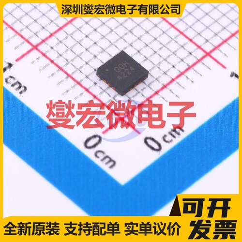 ADCMP607BCPZ-R7 LFCSP-12(3x3) 比较器芯片IC