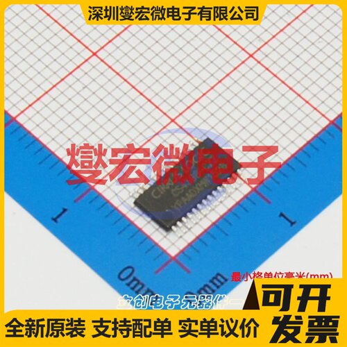 CS4398-CZZR TSSOP-28 专用ADC DAC转换器芯片IC