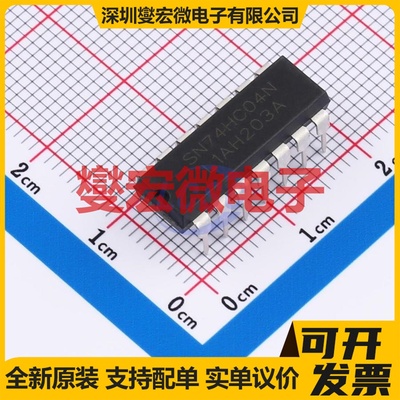 SN74HC04N(LX) DIP-14 反相器芯片IC