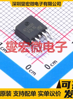 AP4511GH-A-VB TO-252-4 N+P 60V 场效应管晶体管