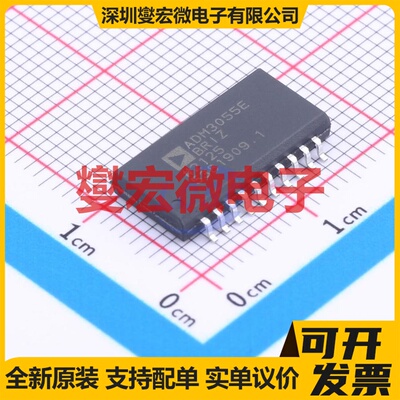 ADM3055EBRIZ-RL SOIC-20-300mil 带电源隔离式CAN收发器芯片IC