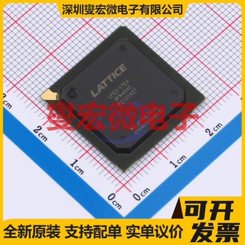 LFE3-17EA-8FN484C FPBGA-484 FPGA CPLD可编程逻辑芯片IC