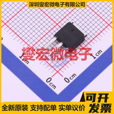 WSC15N10 TO-251 N 100V 15A 场效应管晶体管