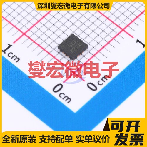 ADCMP605BCPZ-R7 LFCSP-12(3x3) 比较器芯片IC