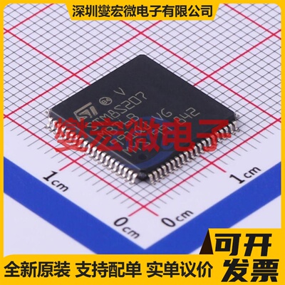STM8S207MBT6B LQFP-80(14x14) MCU/MPU/SOC微处理器控制器