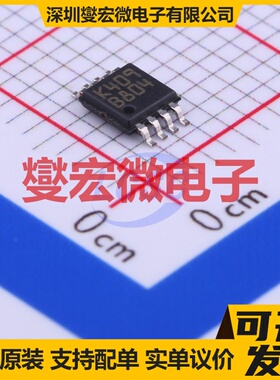 LM2904YST MiNiSO-8 双路运算放大器芯片IC