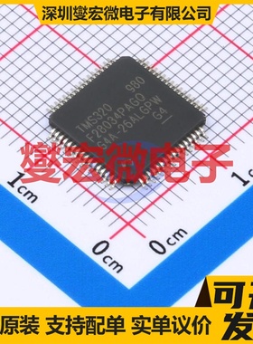 TMS320F28034PAGQR TQFP-64(10x10) MCU/MPU/SOC微处理器控制器