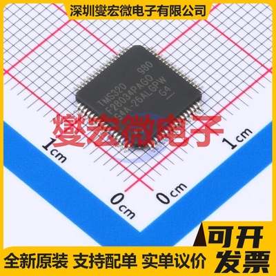 TMS320F28034PAGQR TQFP-64(10x10) MCU/MPU/SOC微处理器控制器