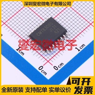 CMT83085 SOIC-16-WB 隔离式RS-485/422收发器芯片IC