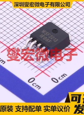 WSF3013 TO-252-4 N+P 30V 12A;11.5A 场效应管晶体管