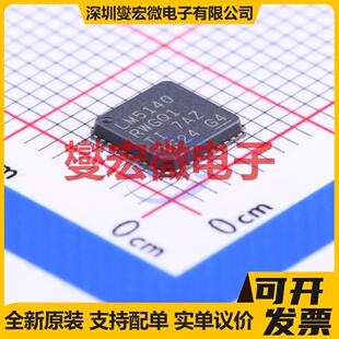 LM5140QRWGTQ1 VQFN-40-EP(6x6) DC-DC电源转换器芯片IC