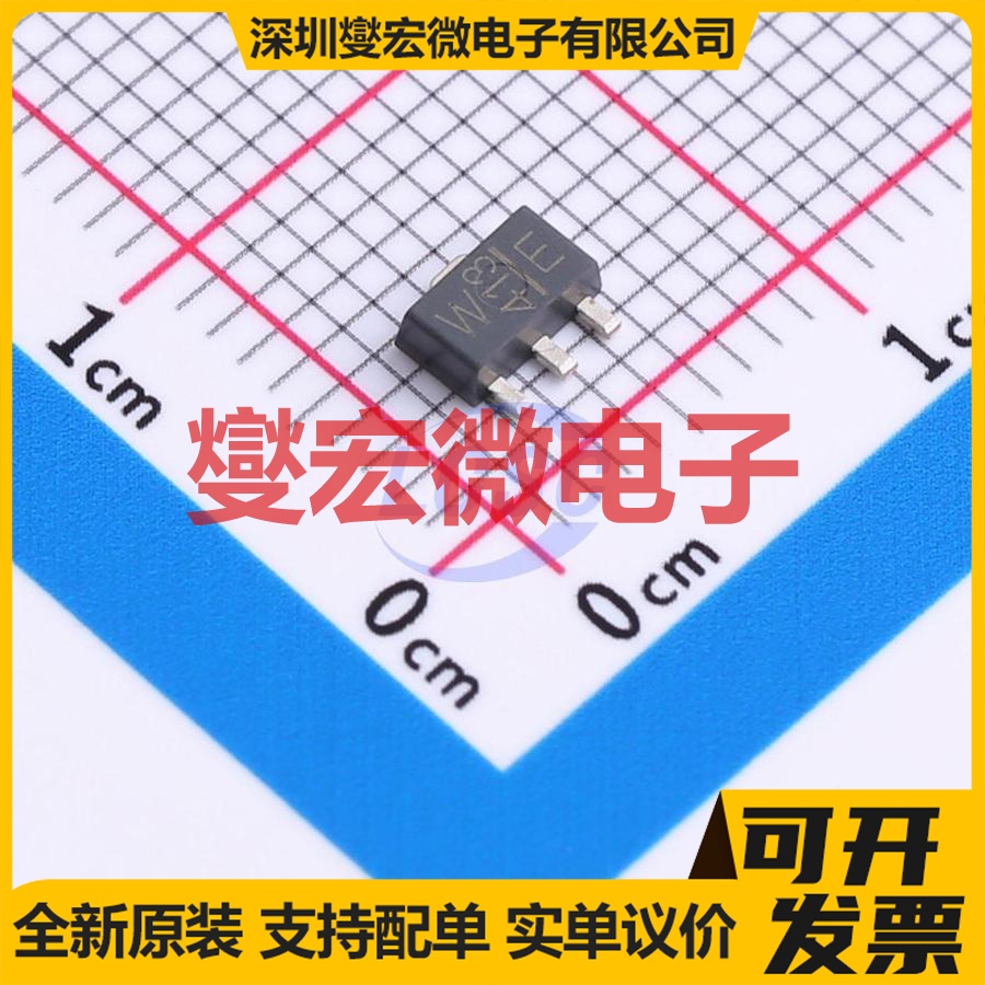 RFM01U7P(TE12L,F) TO-243AA N 20V 1A 场效应管晶体管