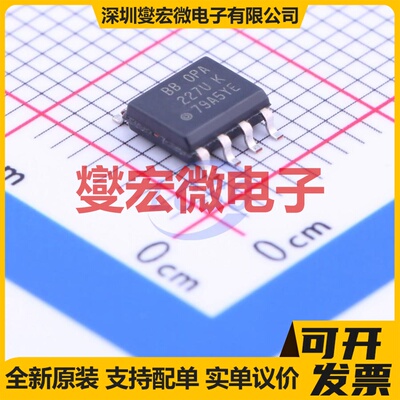 OPA227U SOIC-8 单路运算放大器芯片IC