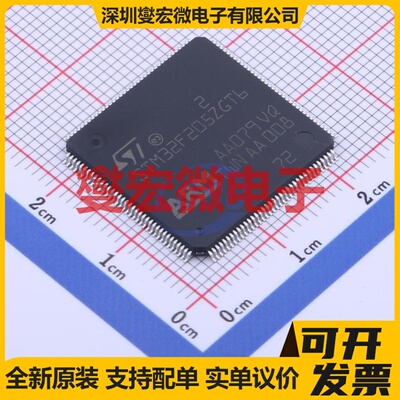 STM32F205ZGT6 LQFP-144(20x20) MCU/MPU/SOC微处理器控制器