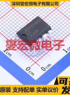 LF412CN/NOPB PDIP-8 FET输入放大器芯片IC