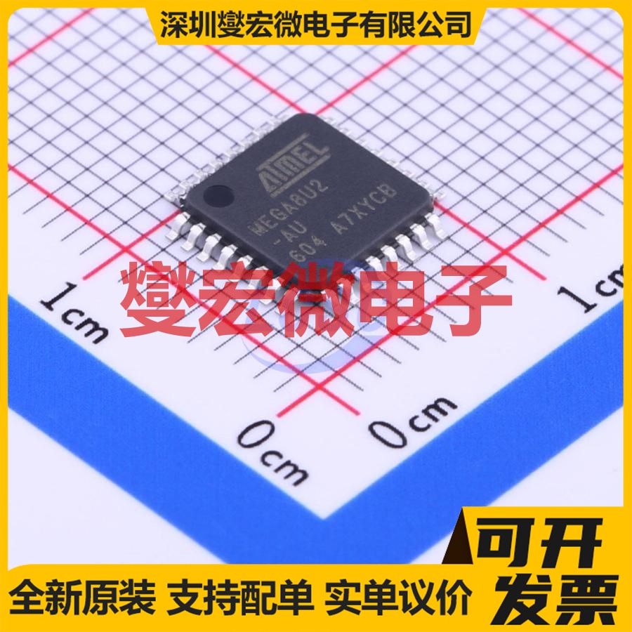 ATMEGA8U2-AUR TQFP-32(7x7) MCU/MPU/SOC微处理器控制器
