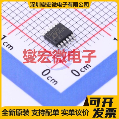 LT3015EMSE-2.5#PBF MSOP-12EP-0.65 LDO低压差线性稳压器芯片IC