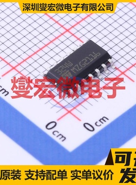 LM324WDT SO-14 四路运算放大器芯片IC
