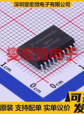 MC9S08SH8CWJ SOIC-20-300mil MCU/MPU/SOC微处理器控制器