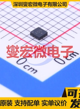 PCA9306AMUTCG UFQFN-8(1.6x1.6) 双向电平转换/位移器芯片IC