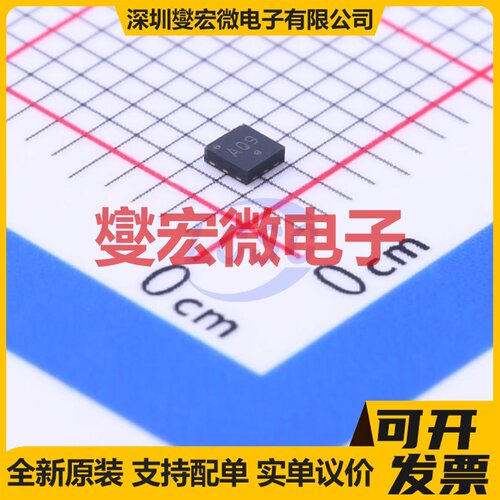 PCA9306AMUTCG UFQFN-8(1.6x1.6) 双向电平转换/位移器芯片IC