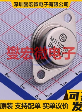 MJ11021G TO-204(TO-3) PNP 250V 15A 达林顿晶体管
