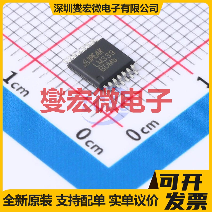 LM339A-TR TSSOP-14 比较器芯片IC