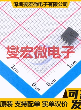 LT1009IZ#PBF TO-92-3 电压基准芯片IC